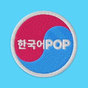 Embroidered Patches