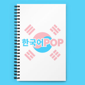K-Pop Spiral notebook